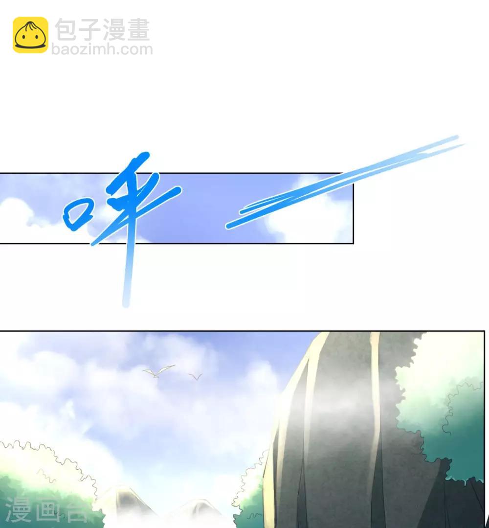 《至尊重生》第56话 七星阵 第10页
