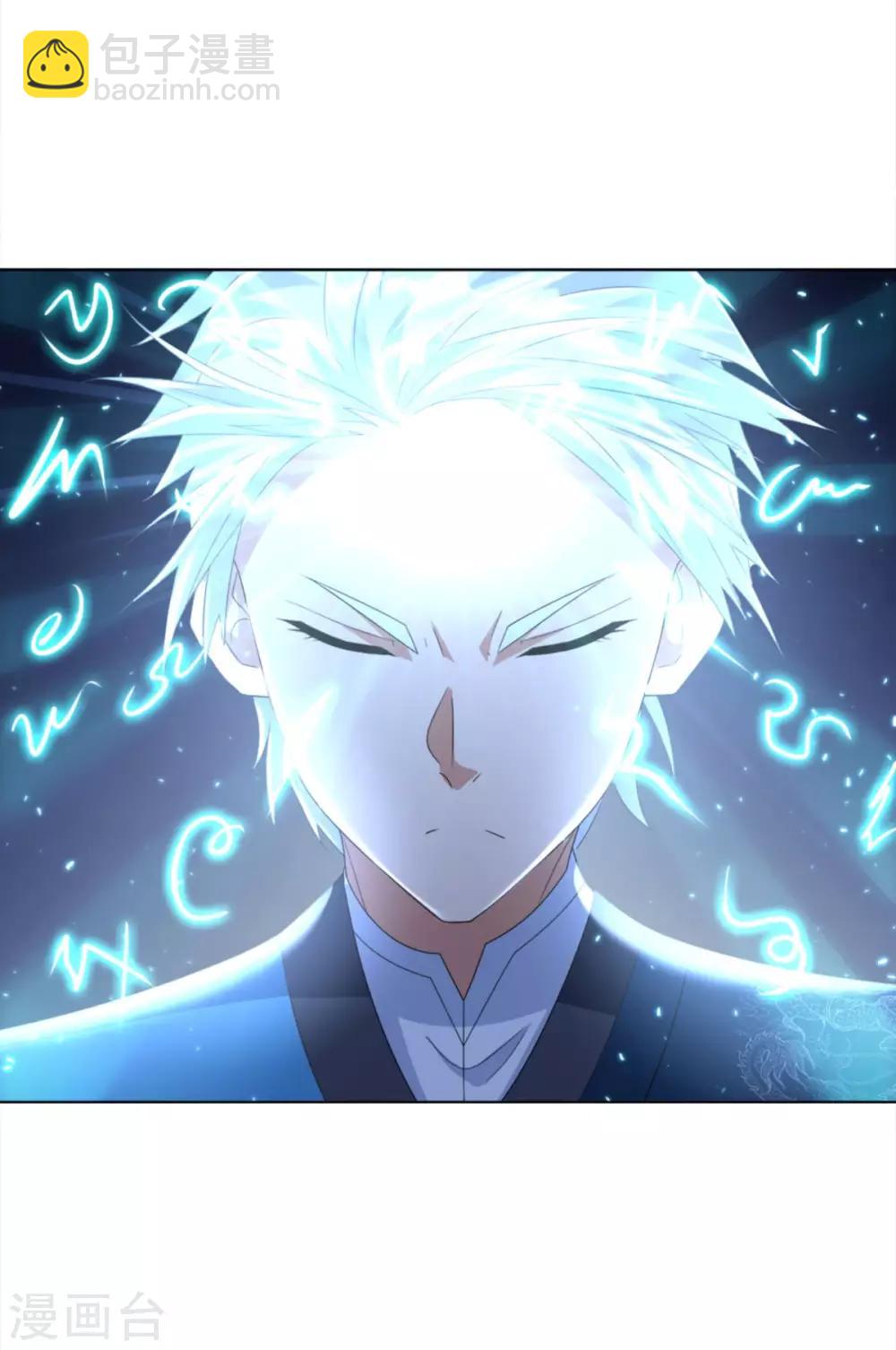《至尊重生》第53话 条件 第18页