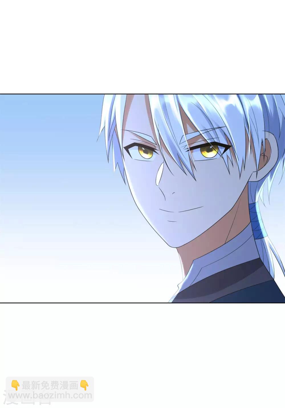 《至尊重生》第54话 重新出发 第11页