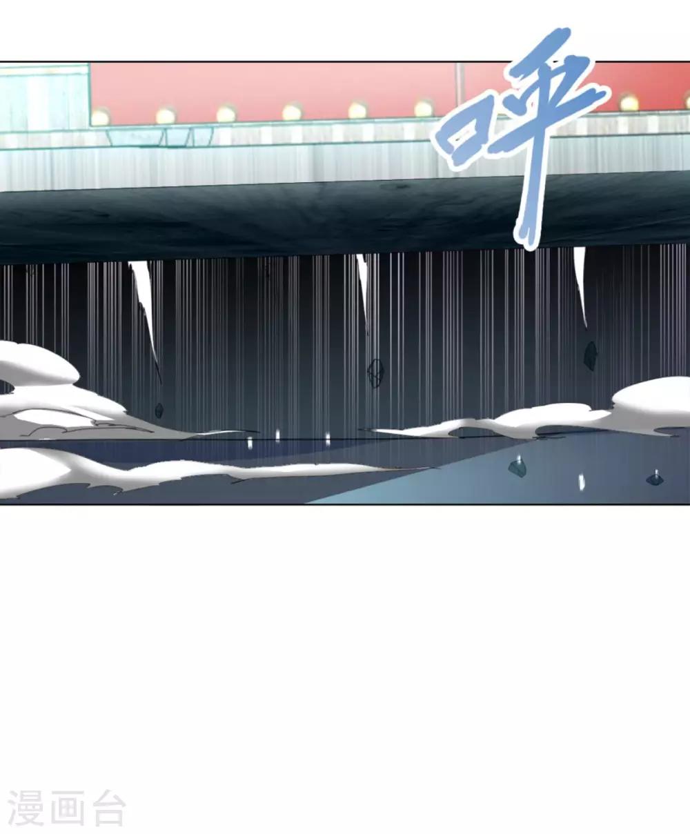 《至尊重生》第53话 条件 第35页