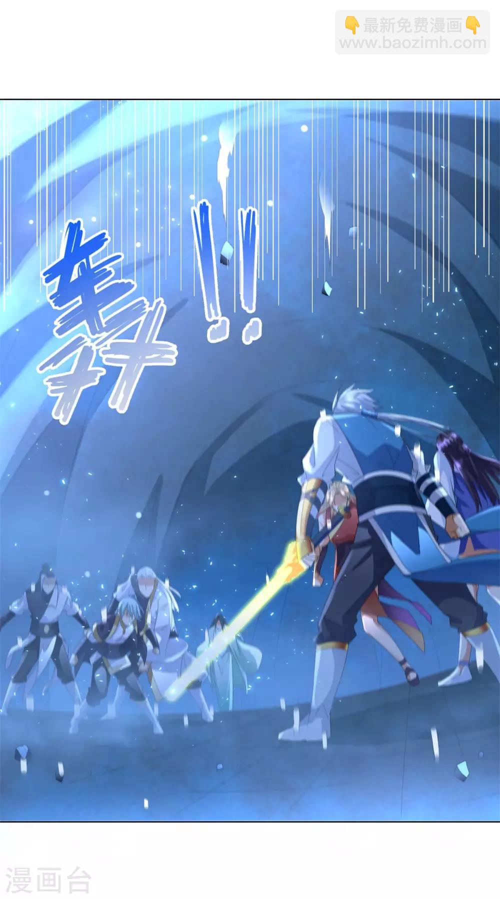 《至尊重生》第58话 暗算 第19页