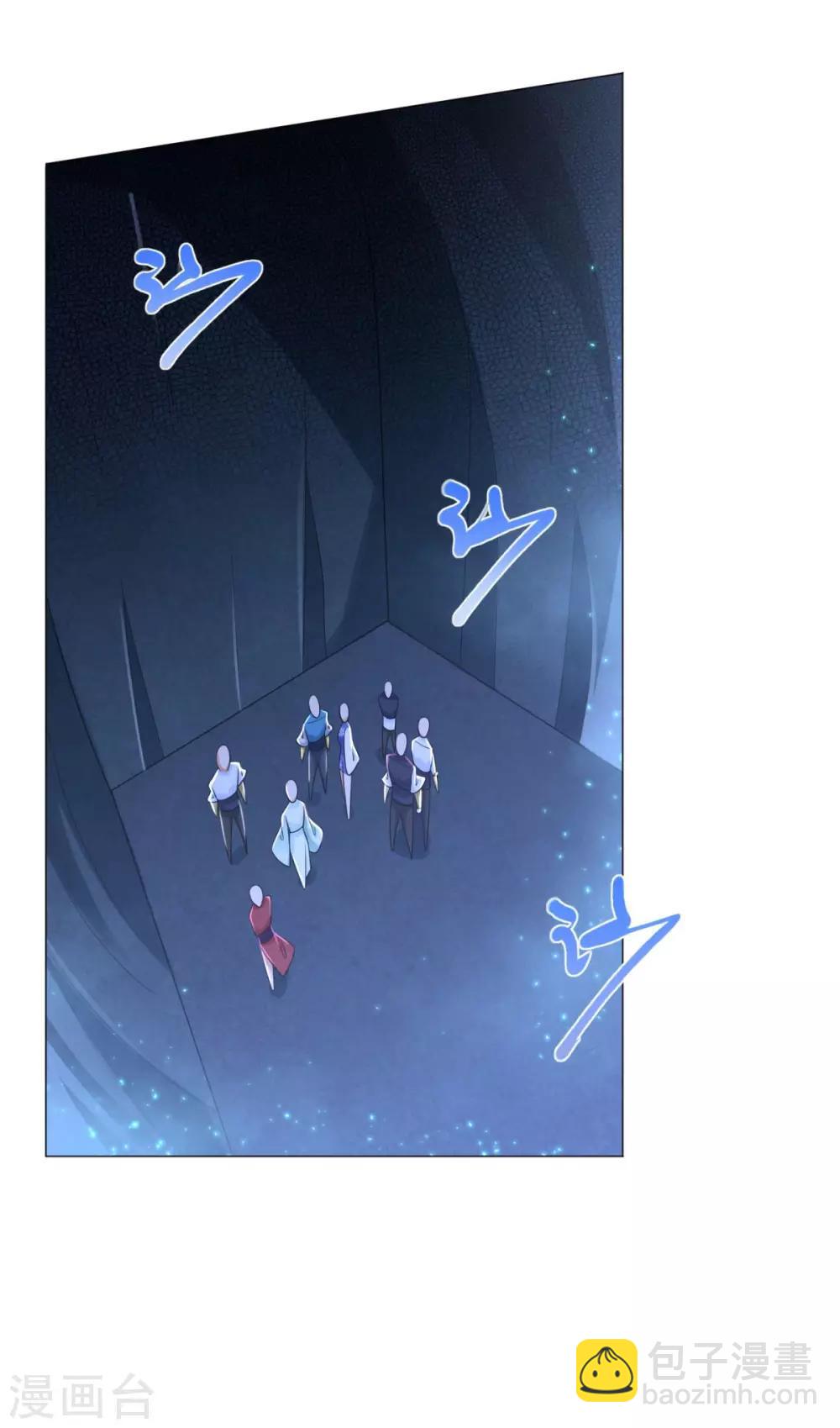 《至尊重生》第57话 箭雨 第19页