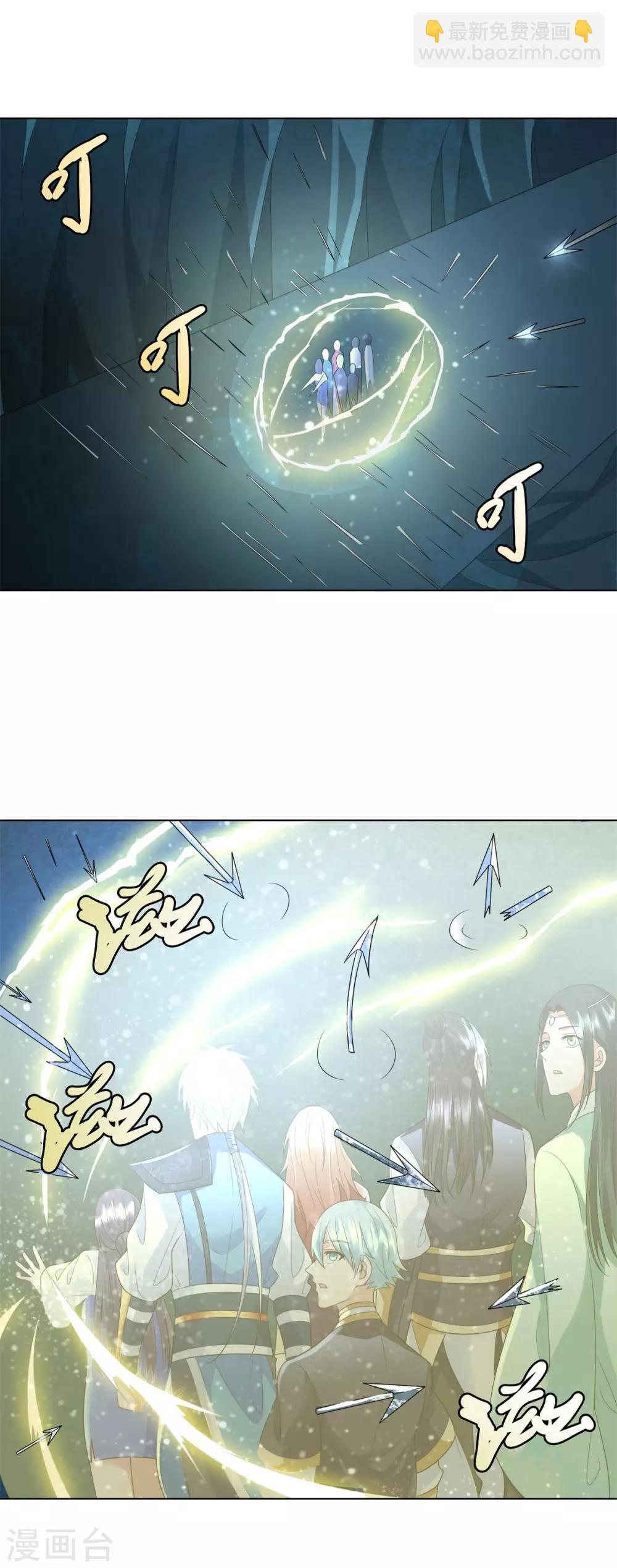 《至尊重生》第57话 箭雨 第25页