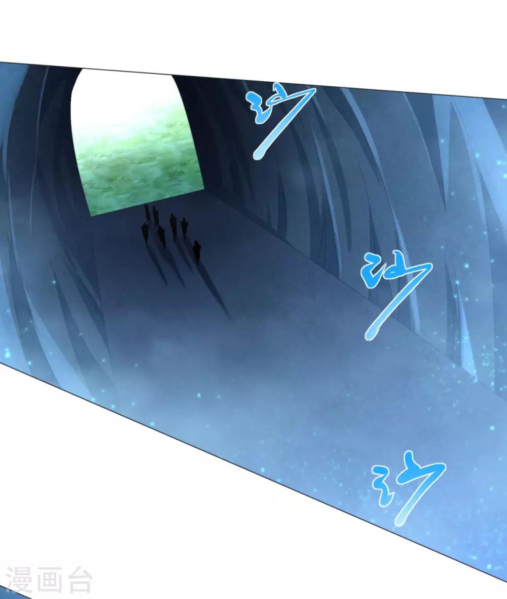 《至尊重生》第57话 箭雨 第7页