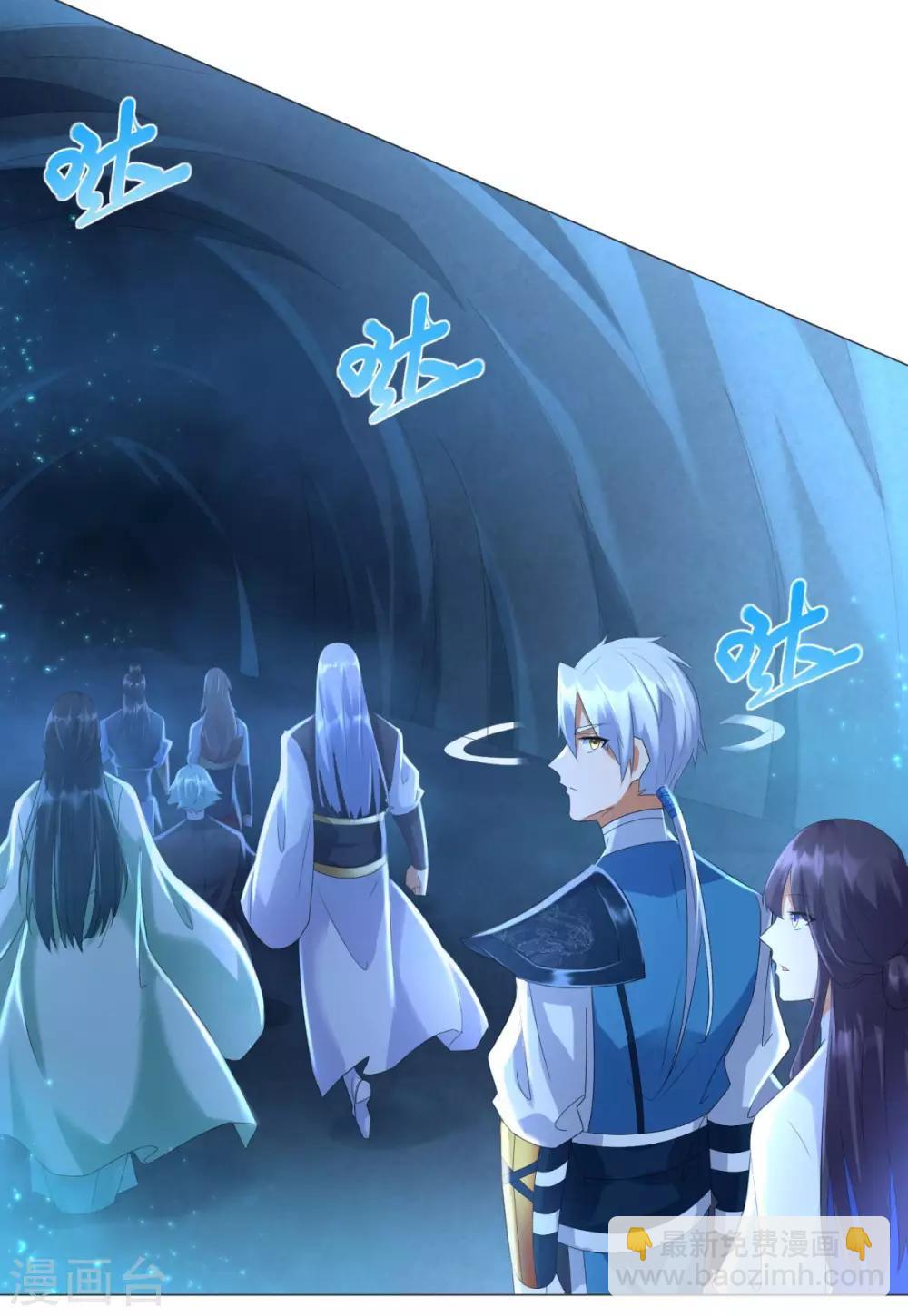 《至尊重生》第57话 箭雨 第8页