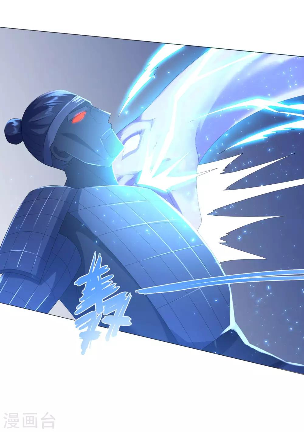 《至尊重生》第59话 第二关 第8页