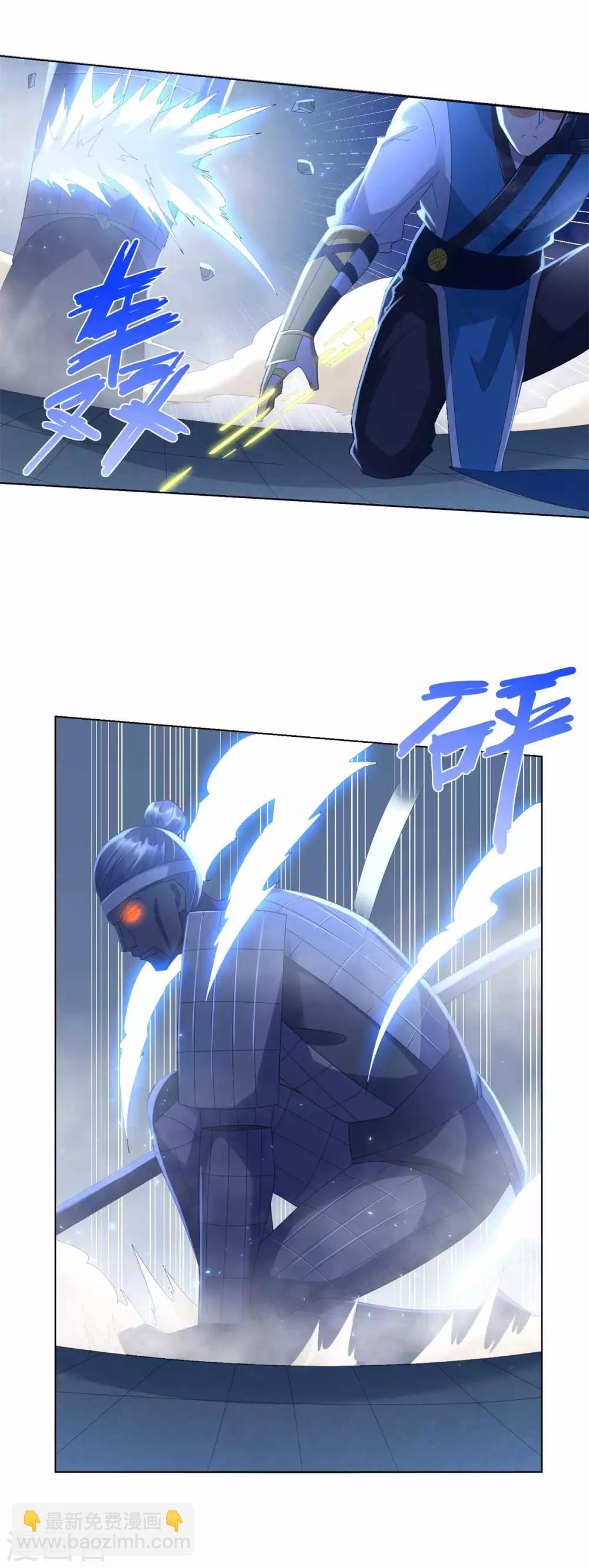《至尊重生》第60话 兵不血刃 第4页