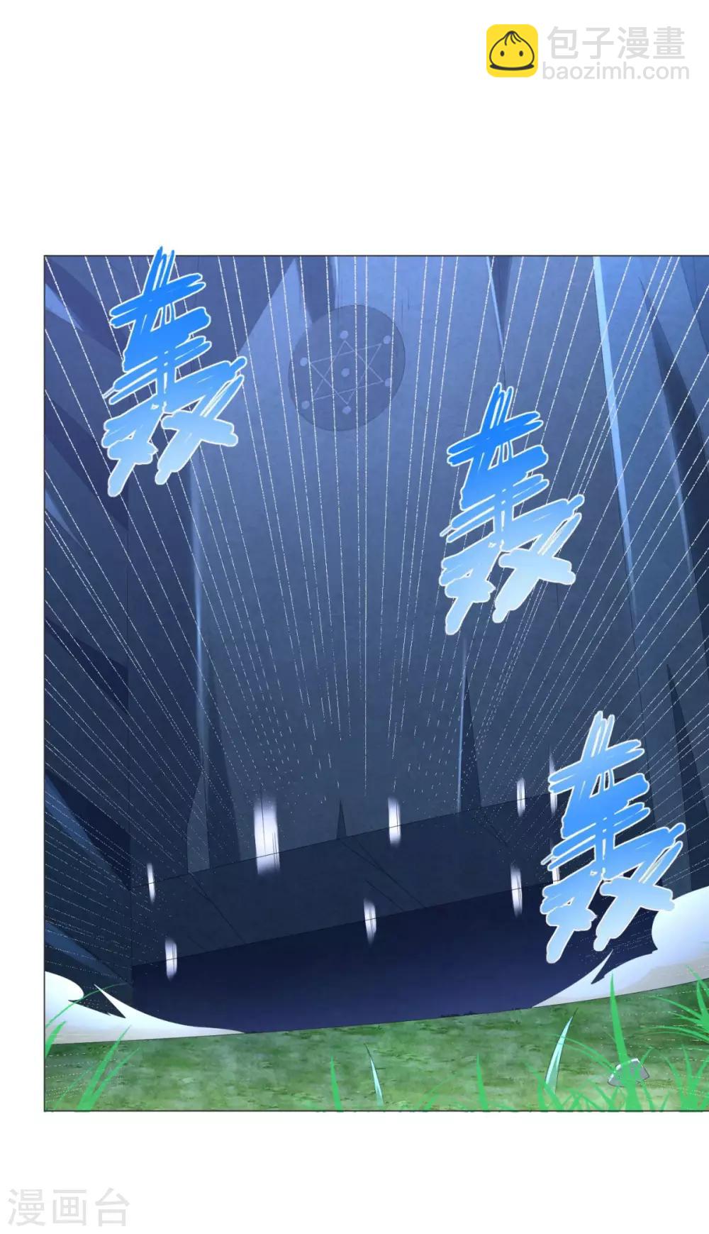 《至尊重生》第57话 箭雨 第14页