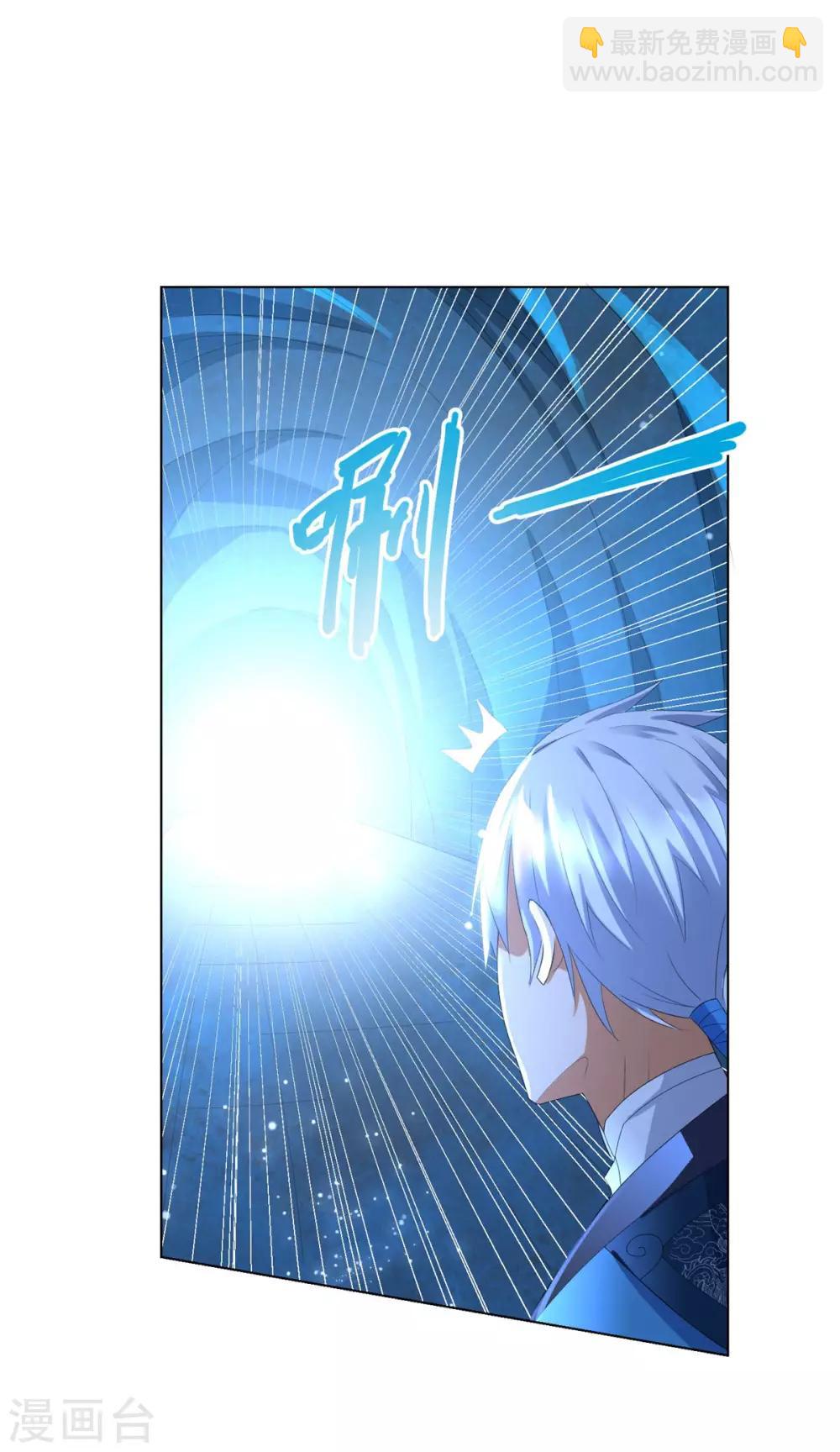《至尊重生》第58话 暗算 第20页