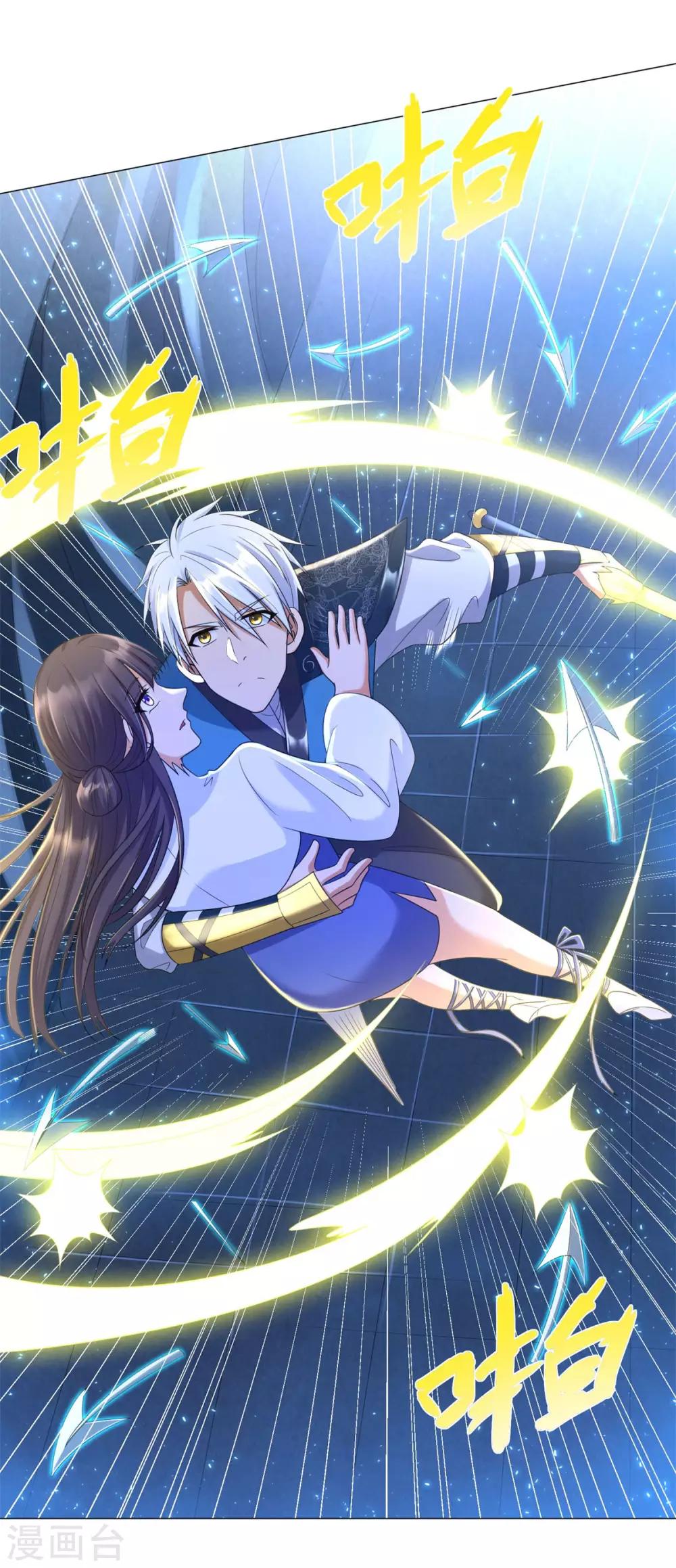 《至尊重生》第58话 暗算 第6页