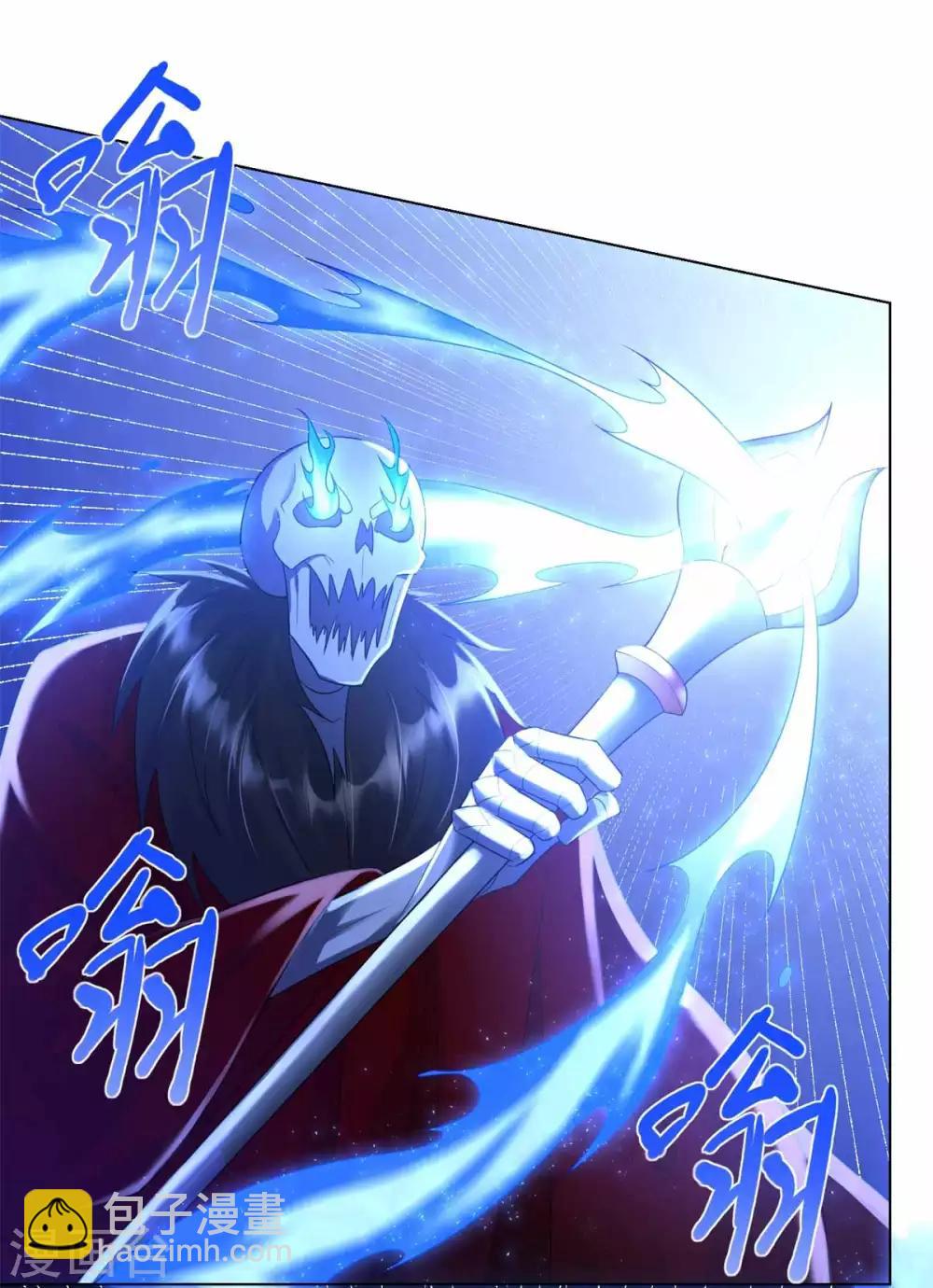 《至尊重生》第61话 骷髅 第17页