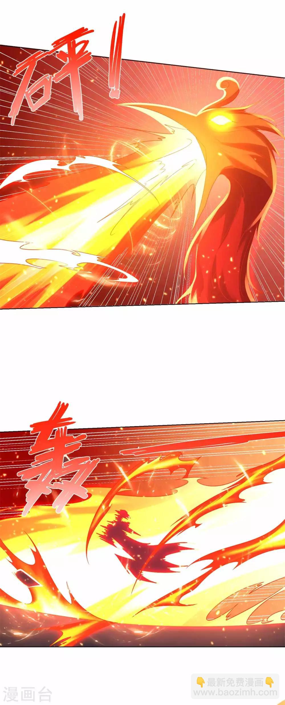 《至尊重生》第61话 骷髅 第9页