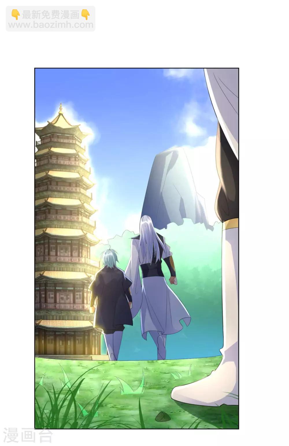 《至尊重生》第64话 泄恨 第13页