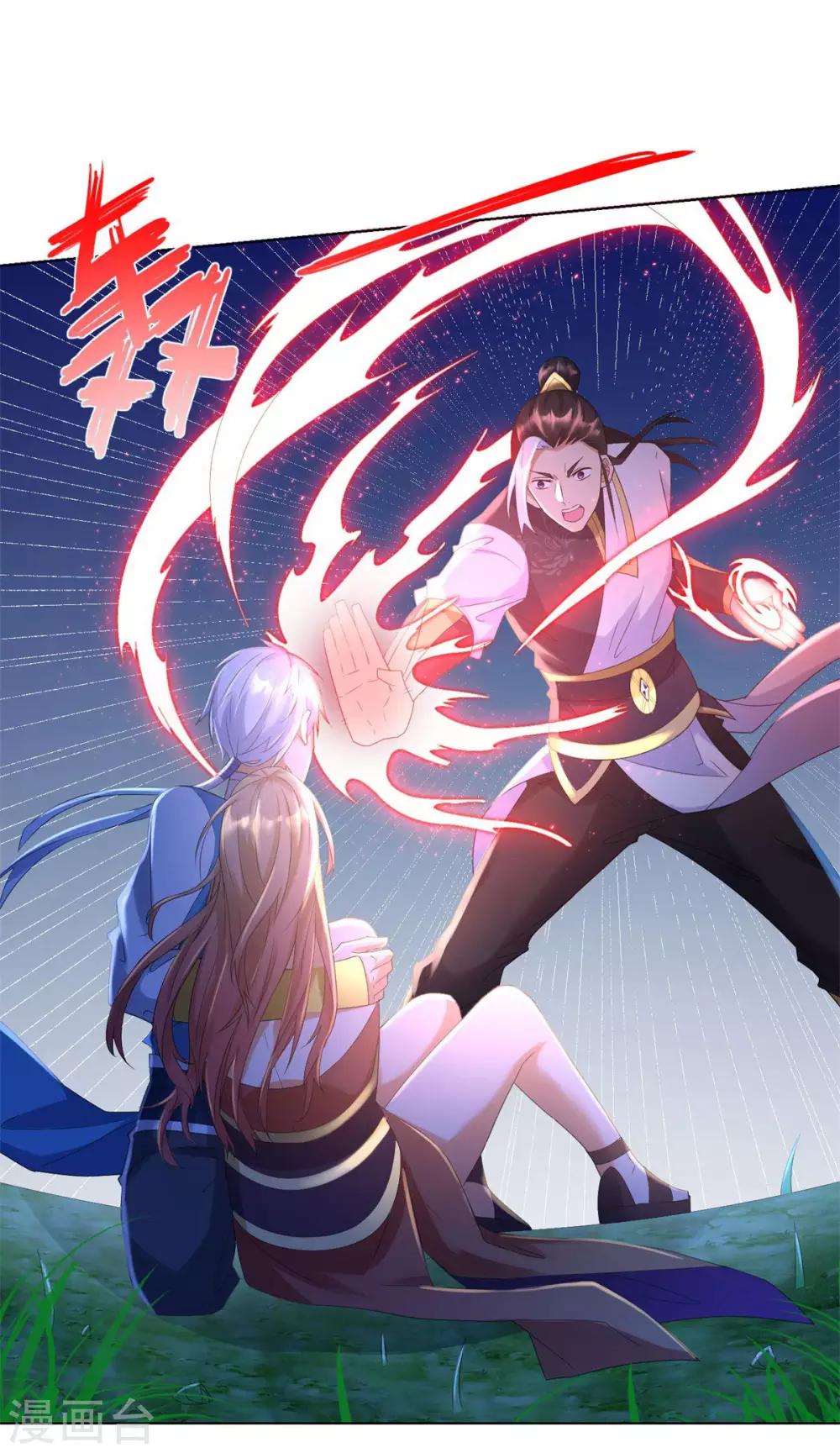 《至尊重生》第64话 泄恨 第2页