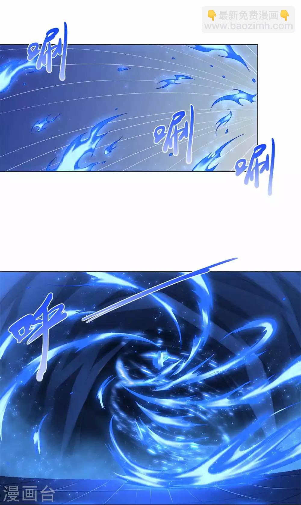 《至尊重生》第61话 骷髅 第15页