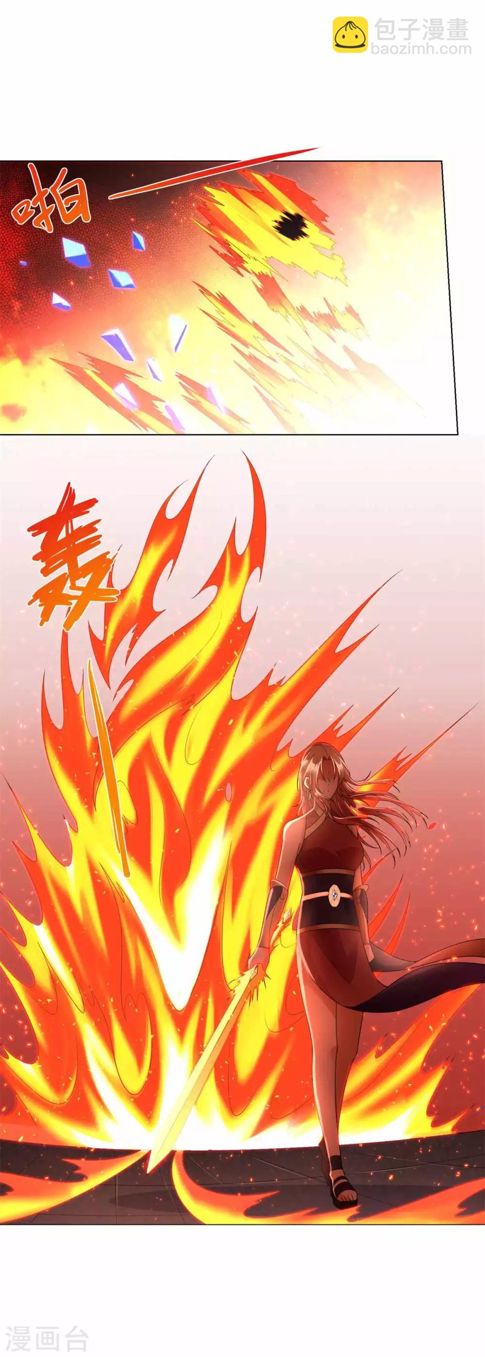 《至尊重生》第62话 过关斩将 第10页