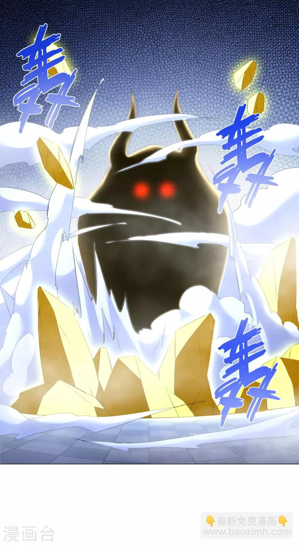 《至尊重生》第64话 泄恨 第32页