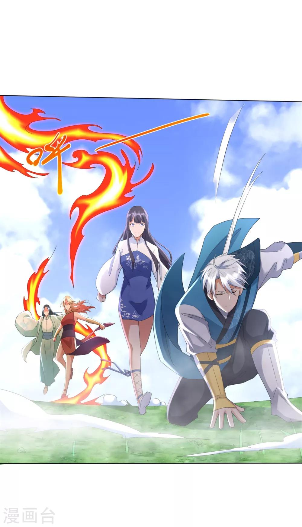 《至尊重生》第67话 贪婪 第15页