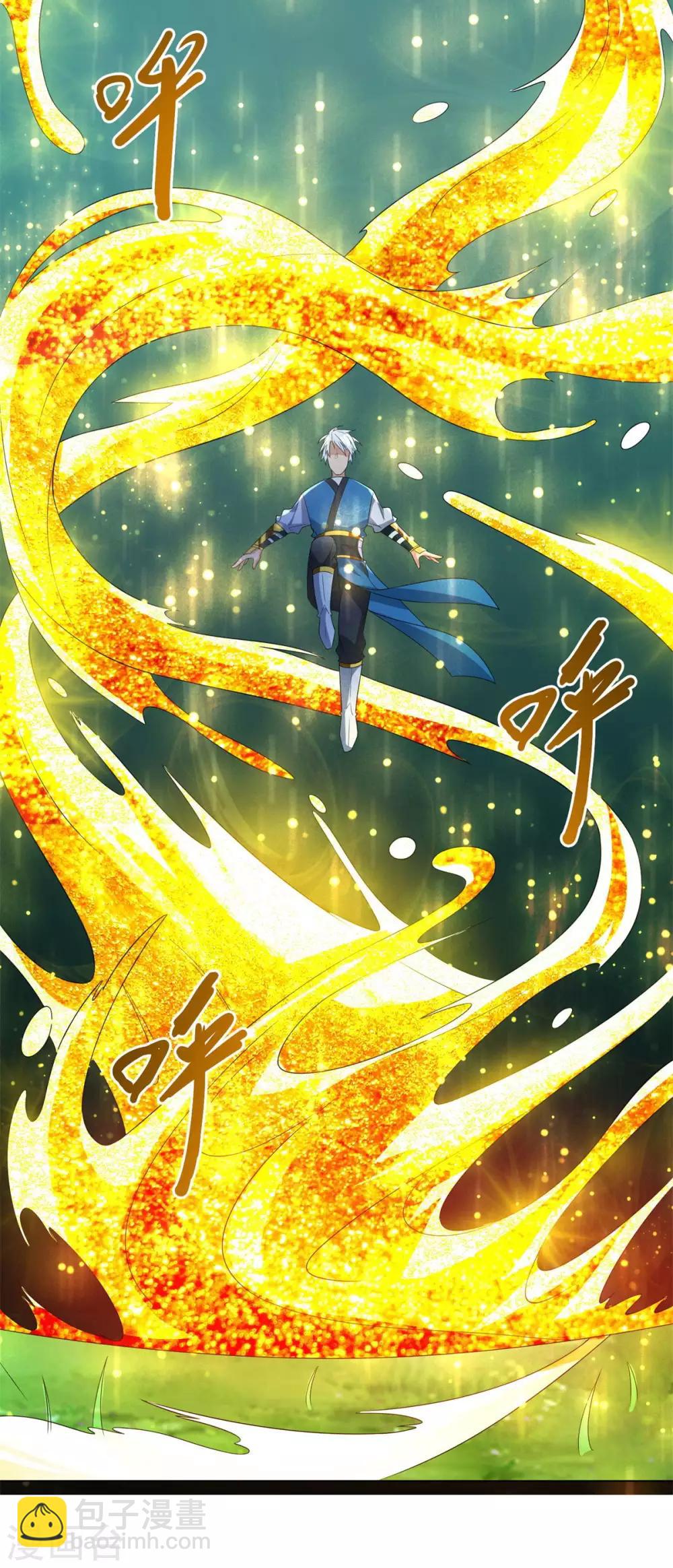 《至尊重生》第67话 贪婪 第26页