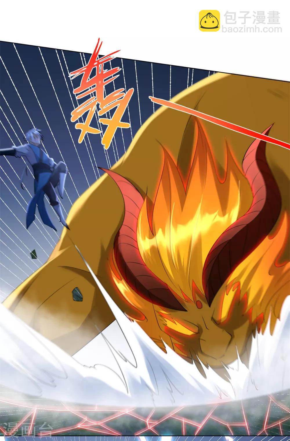 《至尊重生》第67话 贪婪 第3页