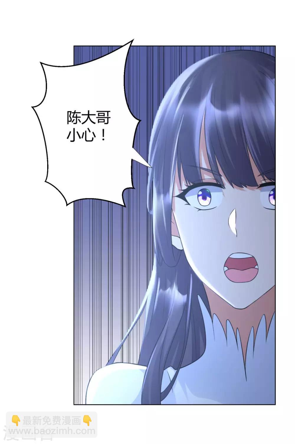 《至尊重生》第66话 惨烈 第27页