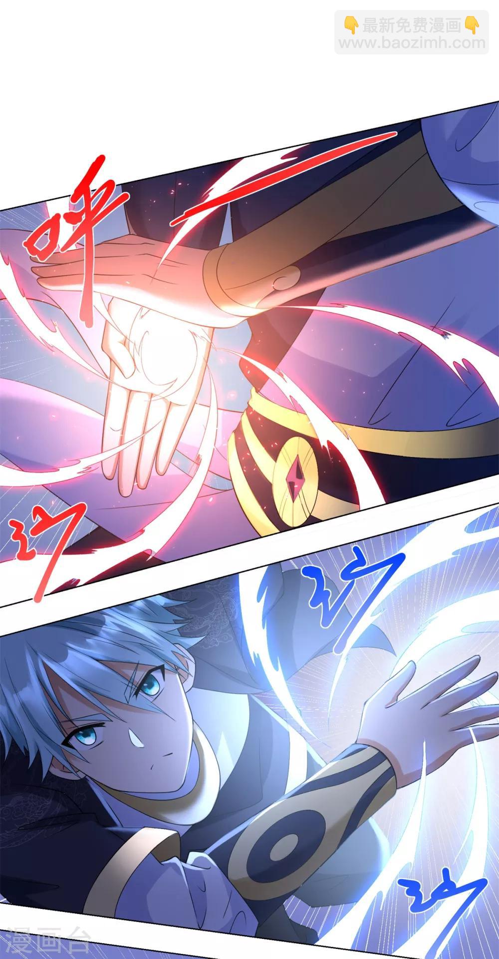 《至尊重生》第65话 凶兽饕餮 第5页