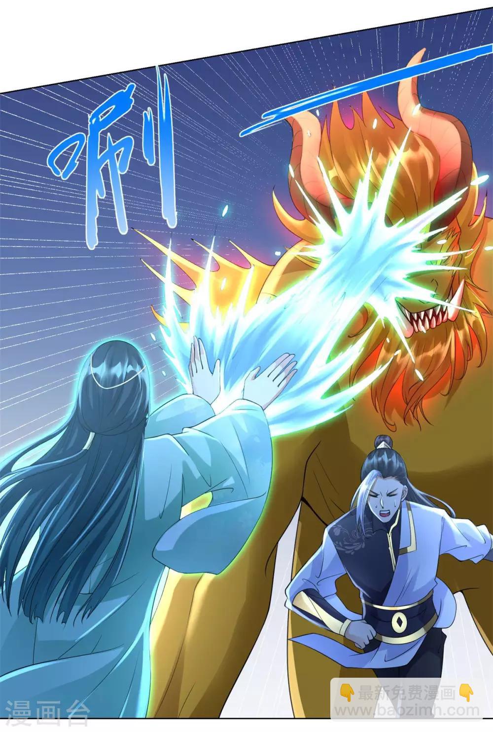 《至尊重生》第66话 惨烈 第12页