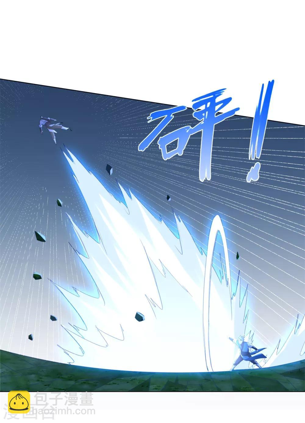 《至尊重生》第66话 惨烈 第22页