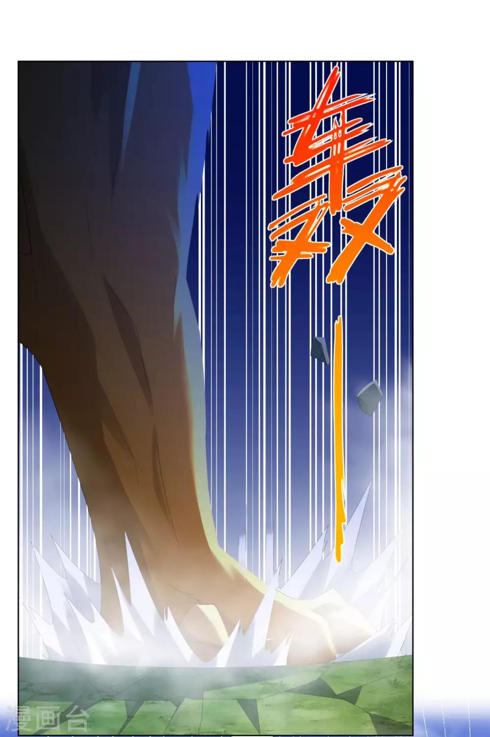 《至尊重生》第66话 惨烈 第9页
