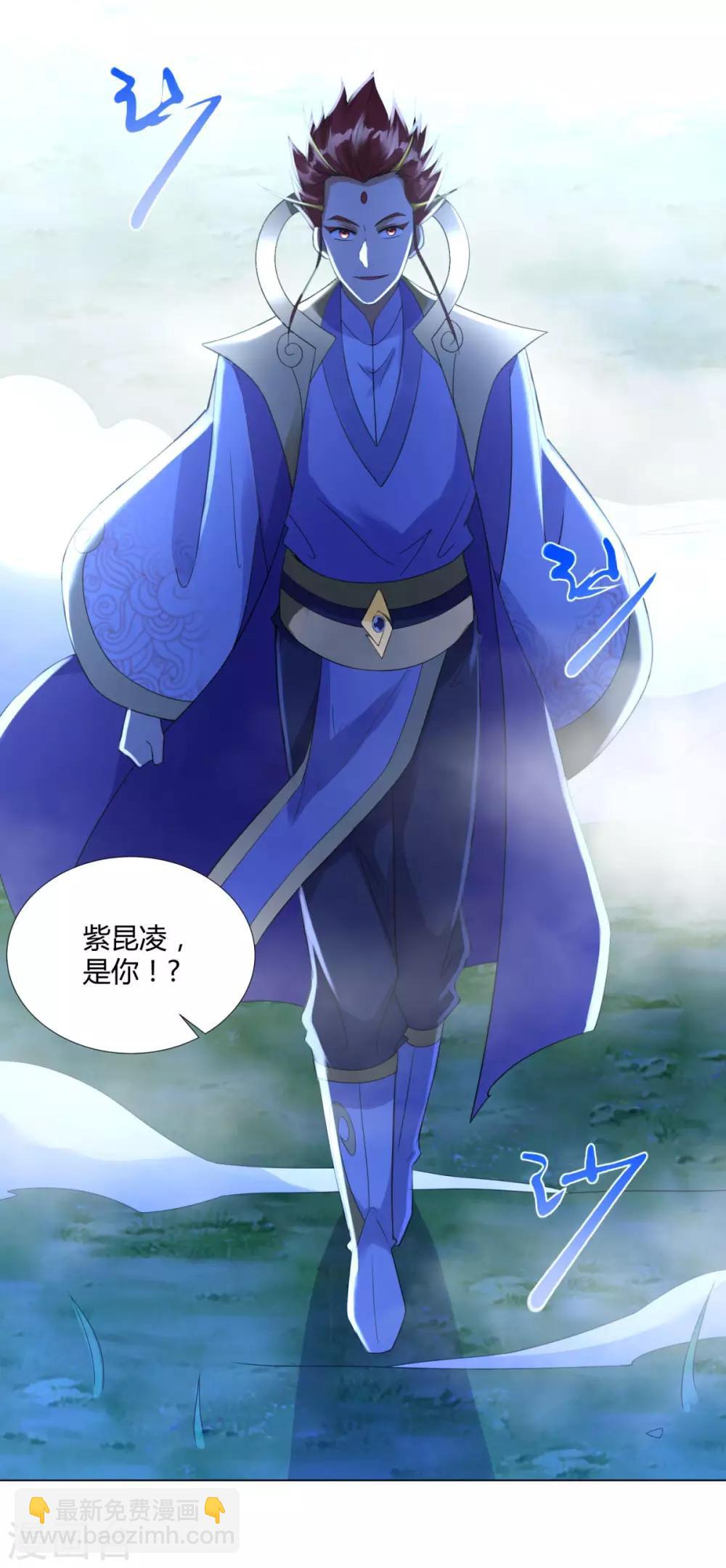 《至尊重生》第69话 雷霆沼泽 第20页