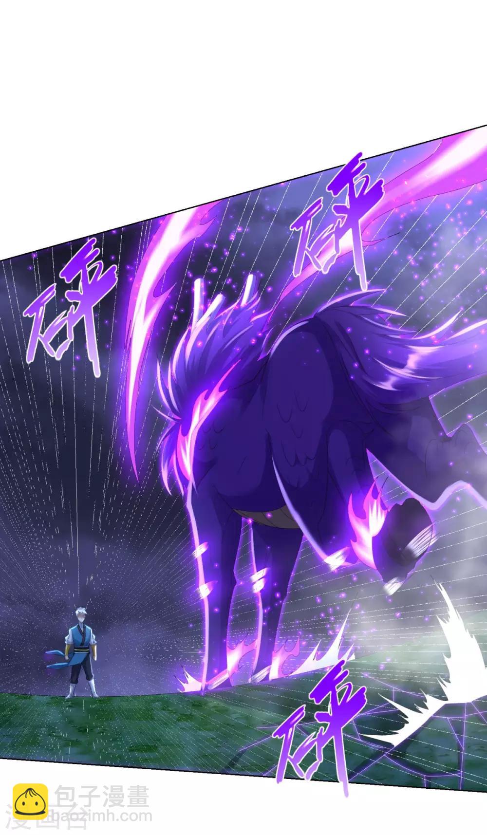 《至尊重生》第69话 雷霆沼泽 第27页