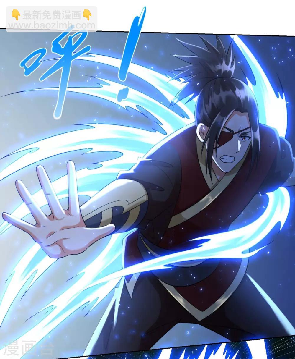 《至尊重生》第72话 拦路打劫 第23页