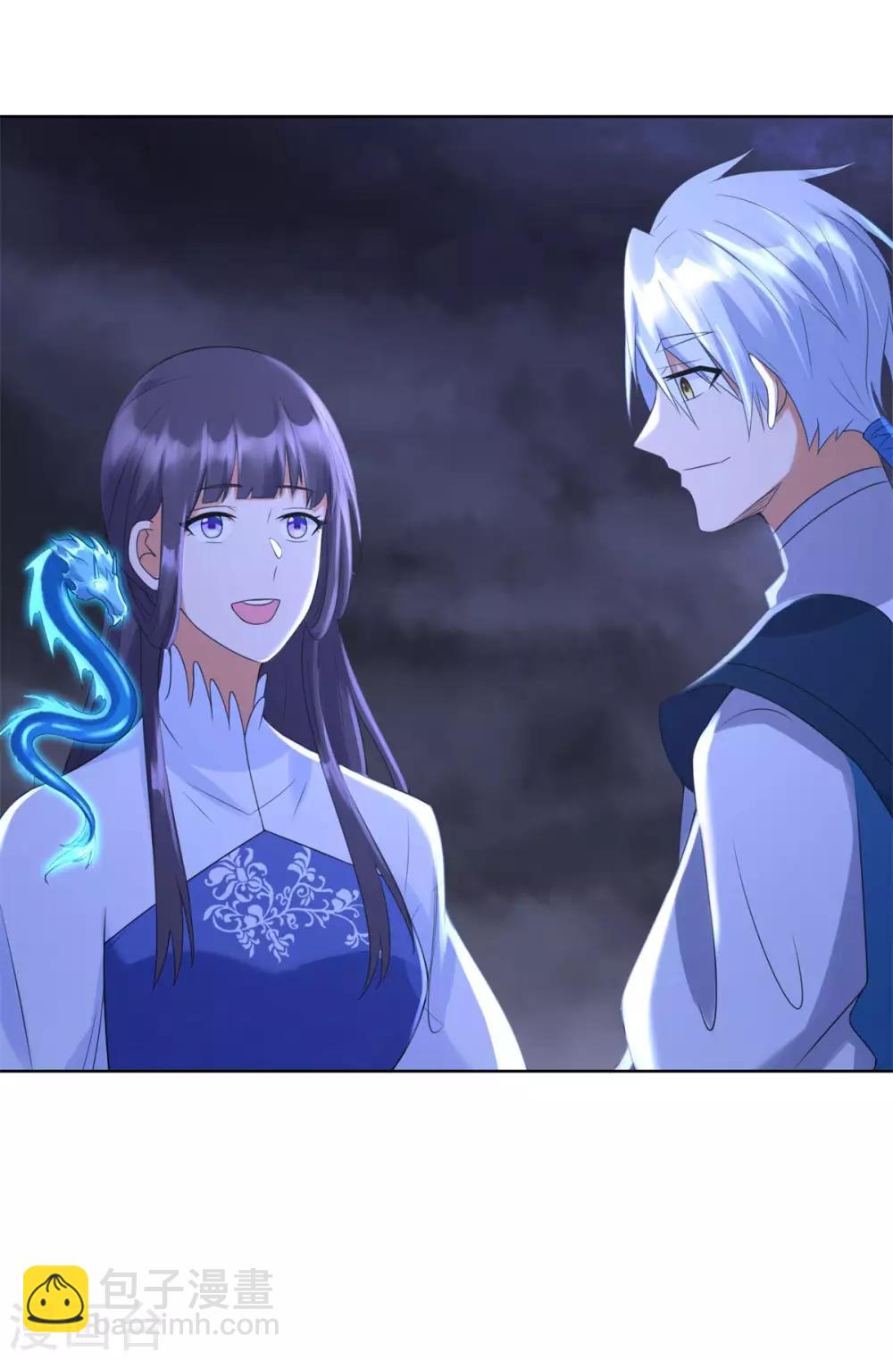 《至尊重生》第72话 拦路打劫 第4页
