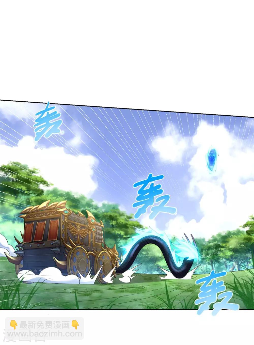 《至尊重生》第74话 时间到 第9页