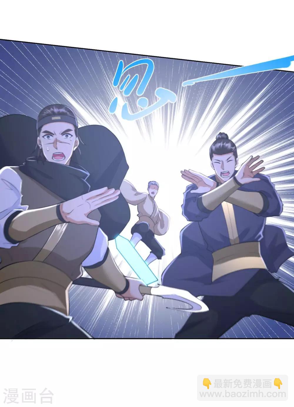 《至尊重生》第77话 伏击 第20页