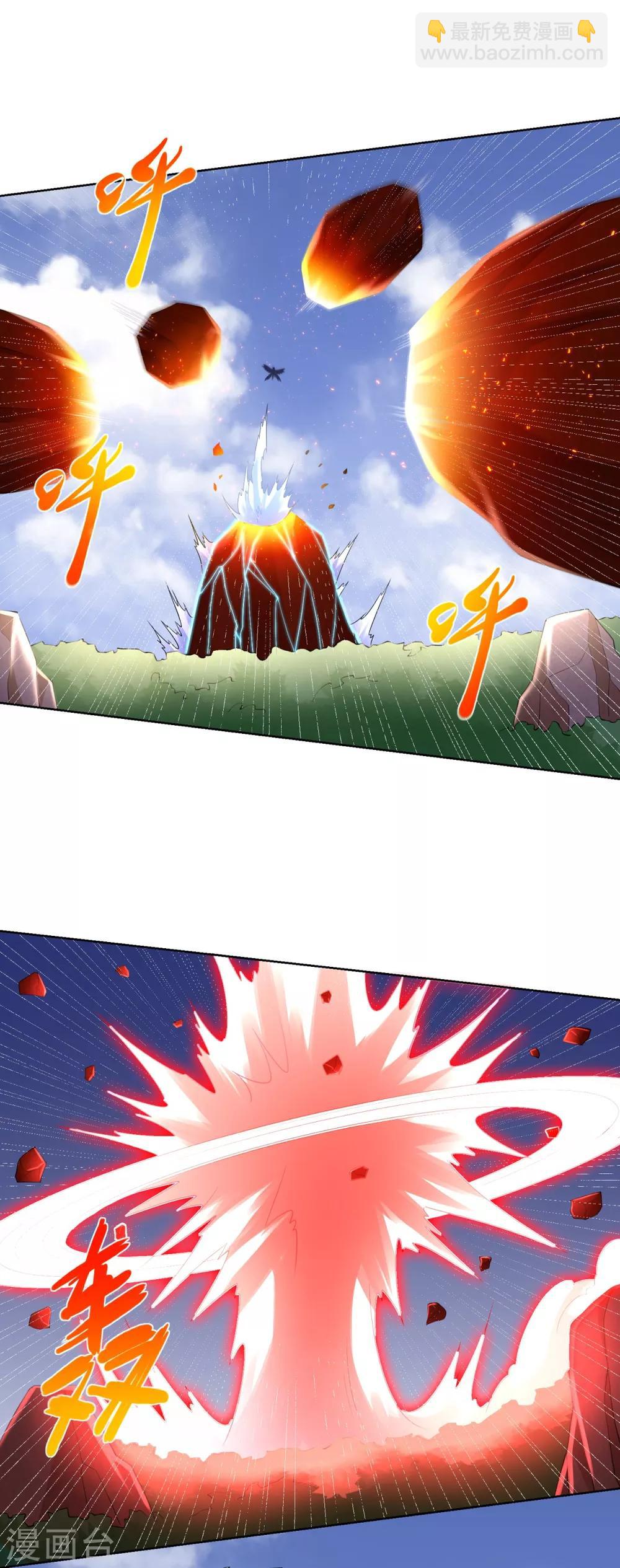 《至尊重生》第77话 伏击 第29页