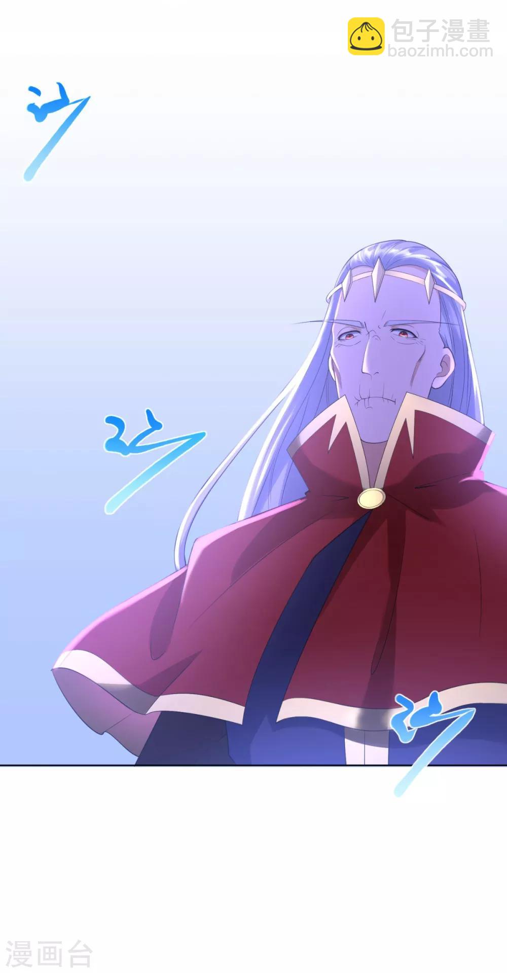 《至尊重生》第77话 伏击 第34页