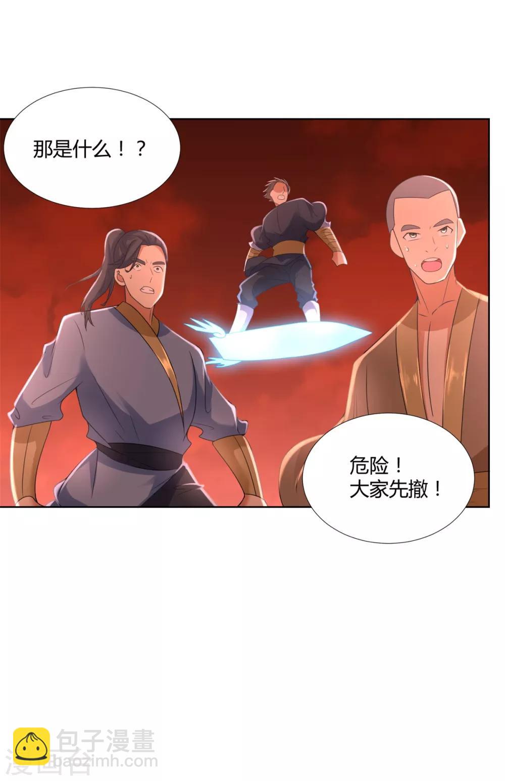 《至尊重生》第78话 中计 第22页