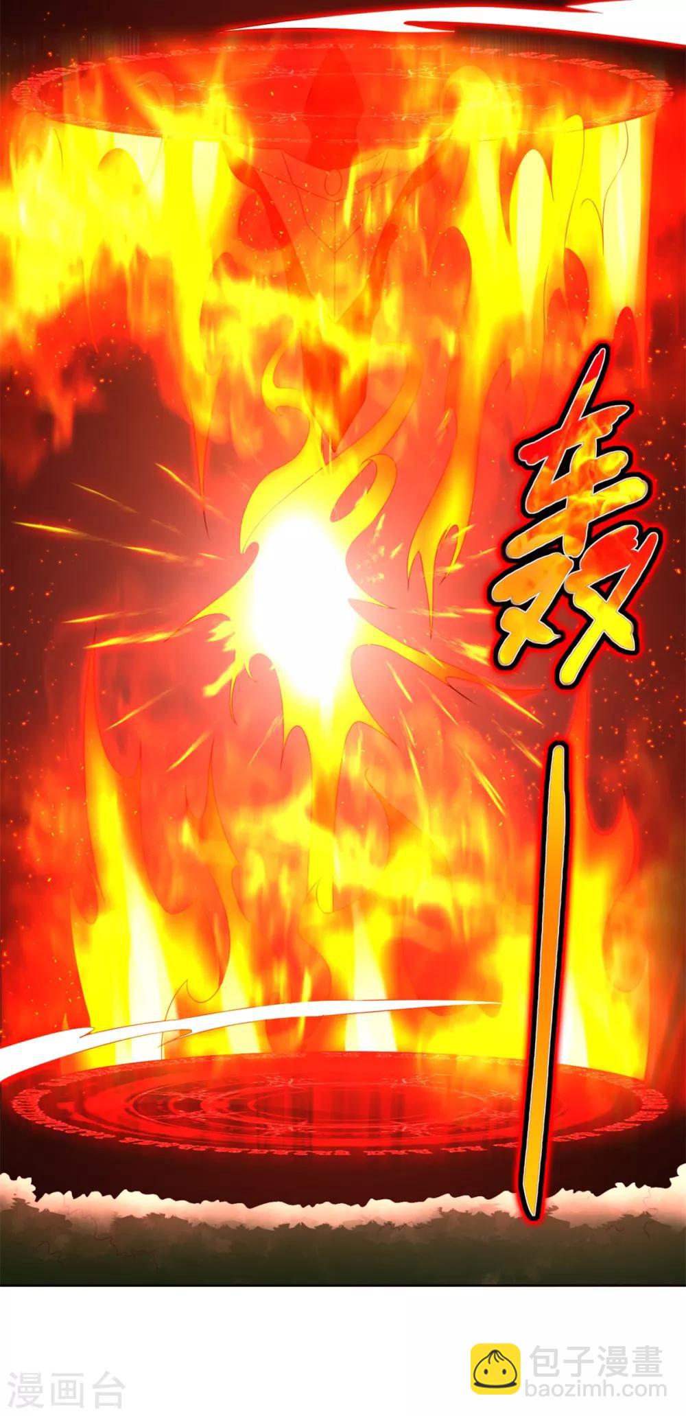 《至尊重生》第78话 中计 第26页