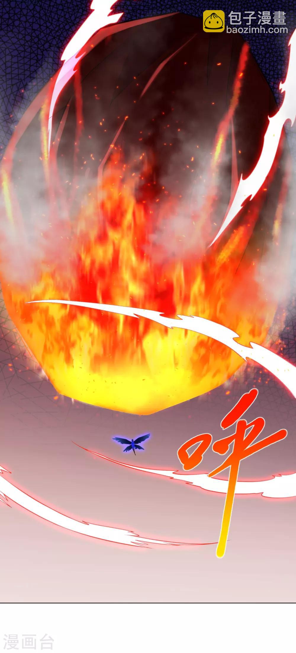 《至尊重生》第77话 伏击 第24页