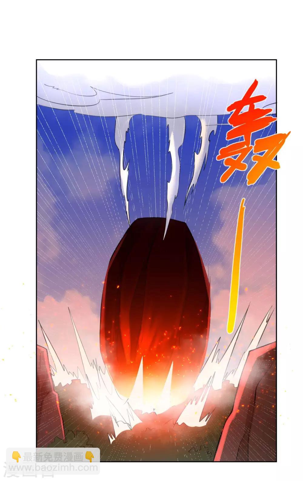 《至尊重生》第77话 伏击 第25页