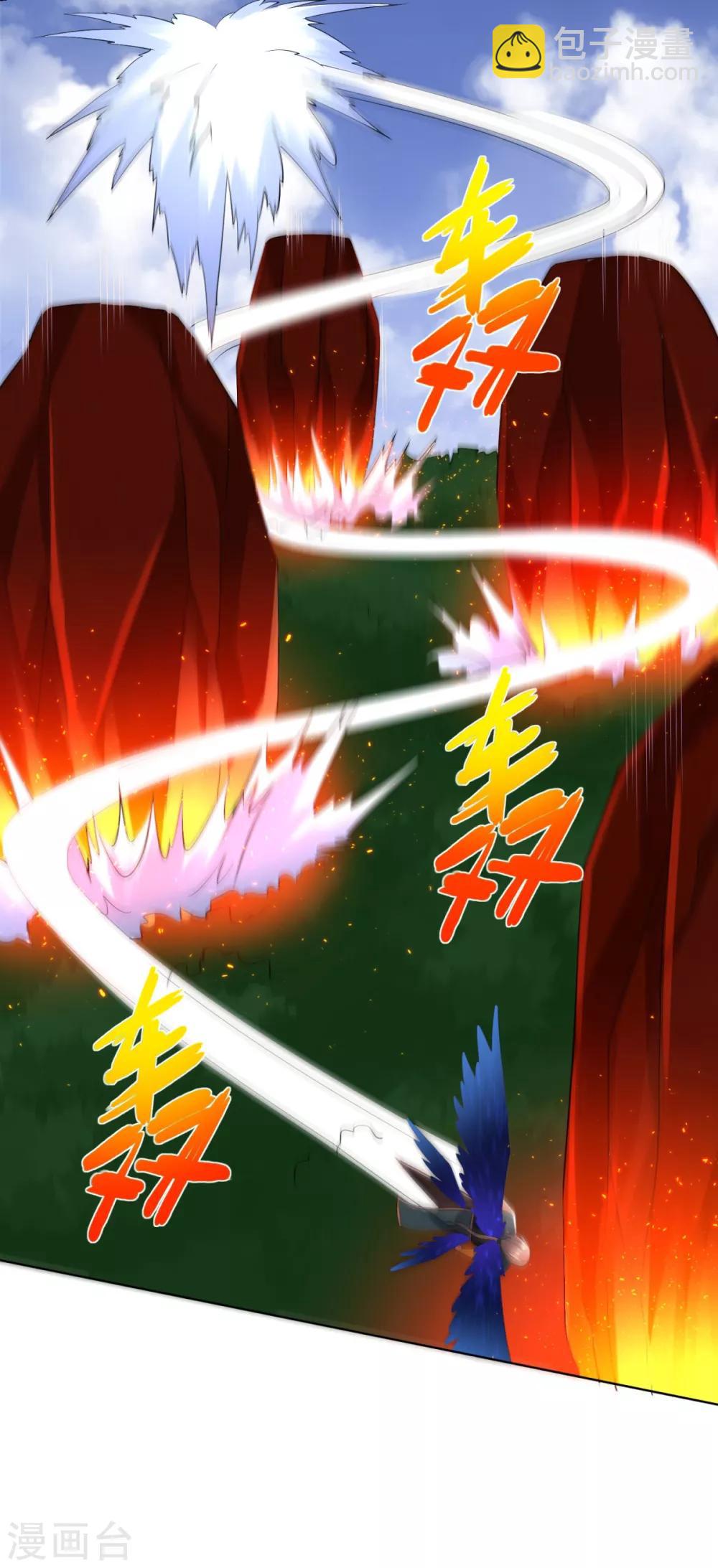 《至尊重生》第77话 伏击 第30页