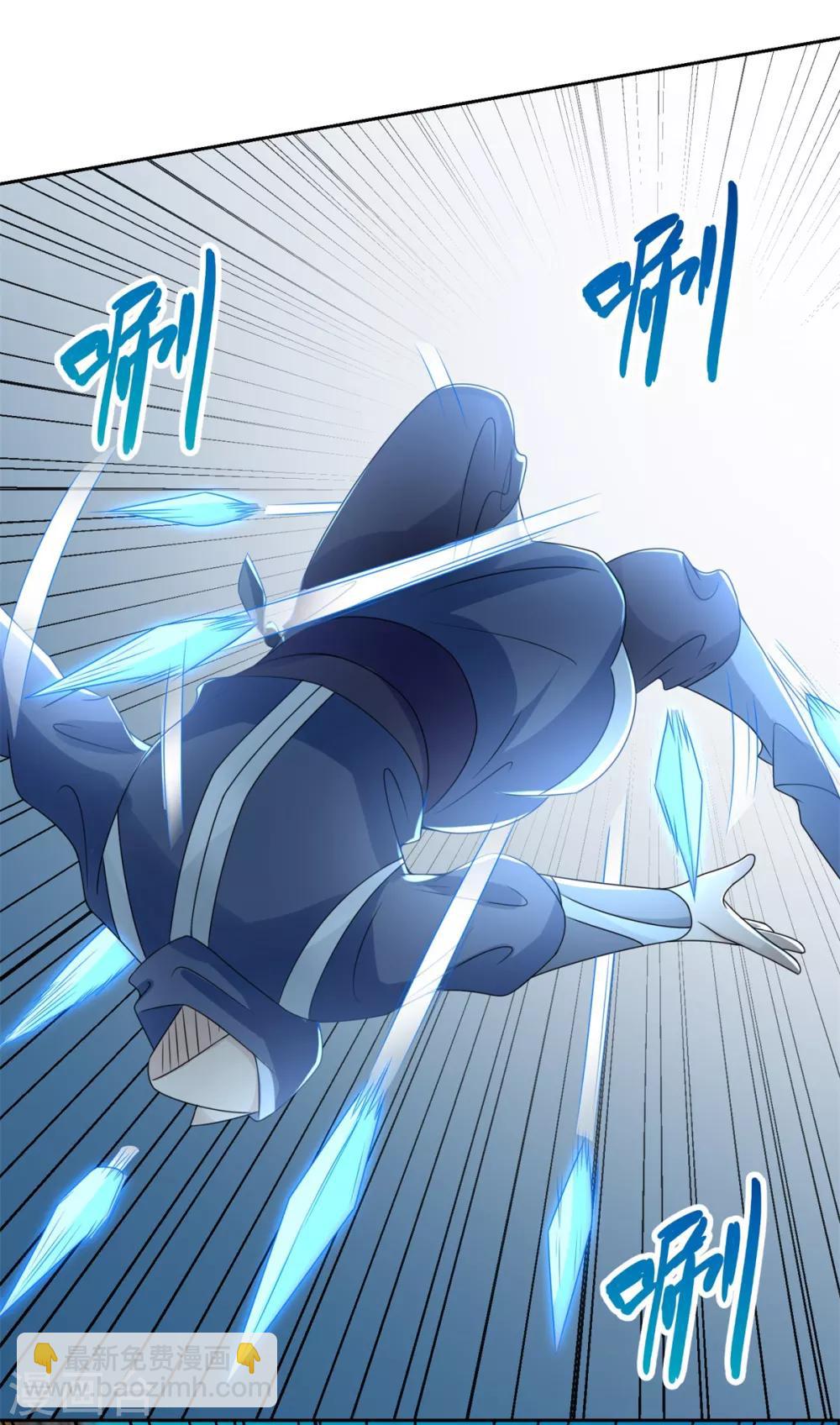 《至尊重生》第81话 一个不留 第12页