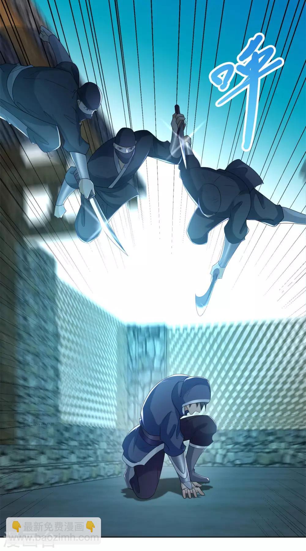 《至尊重生》第81话 一个不留 第13页