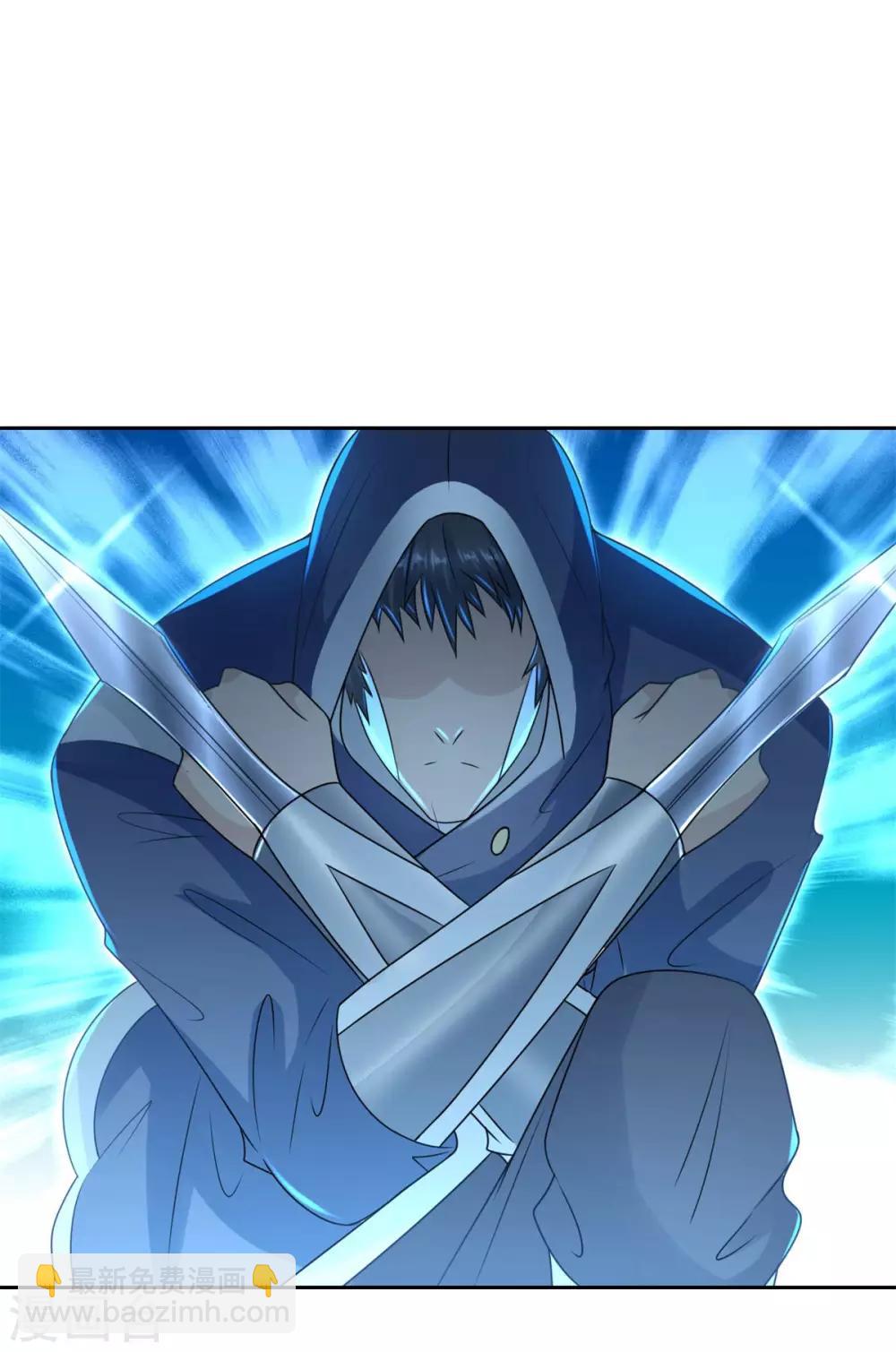《至尊重生》第81话 一个不留 第14页