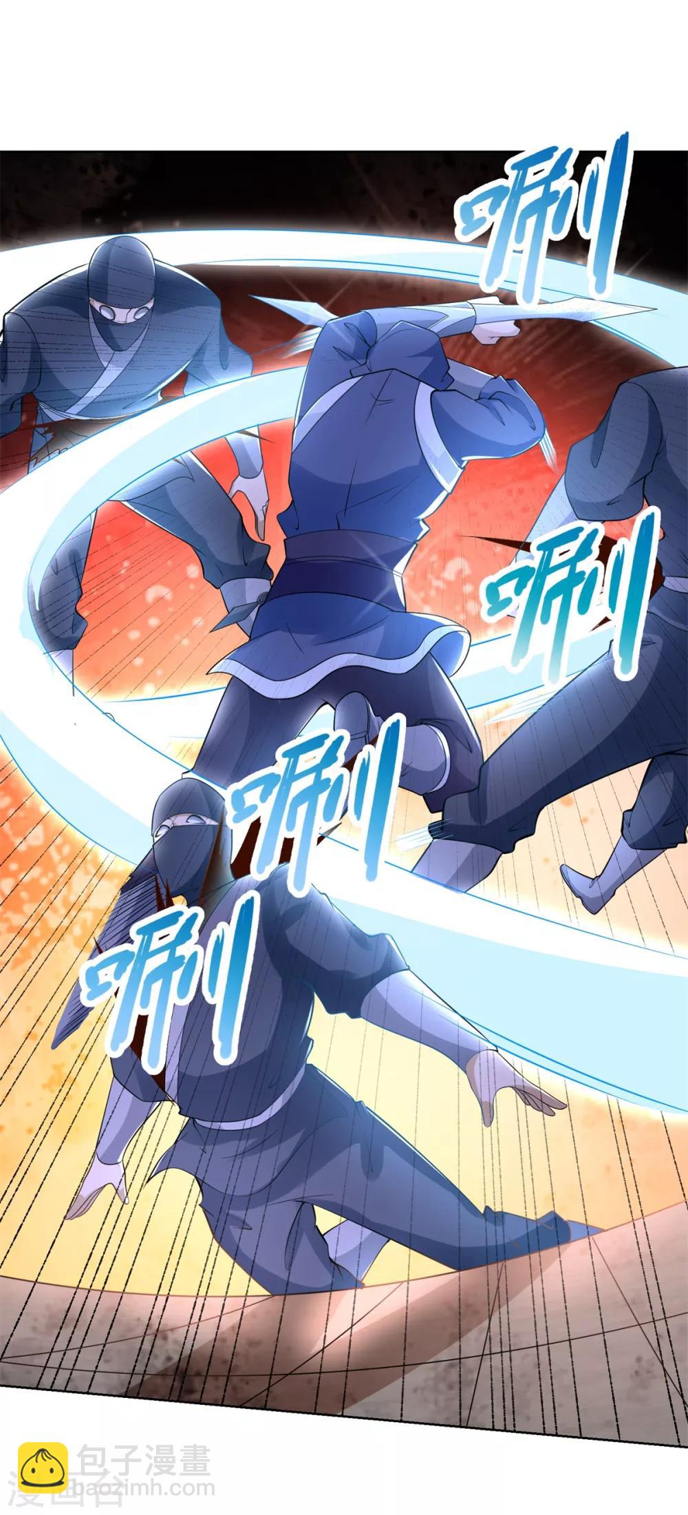 《至尊重生》第81话 一个不留 第15页