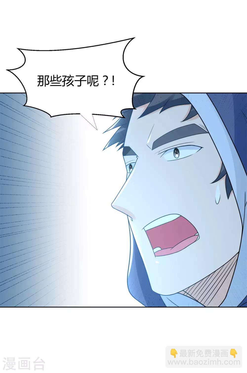 《至尊重生》第81话 一个不留 第19页