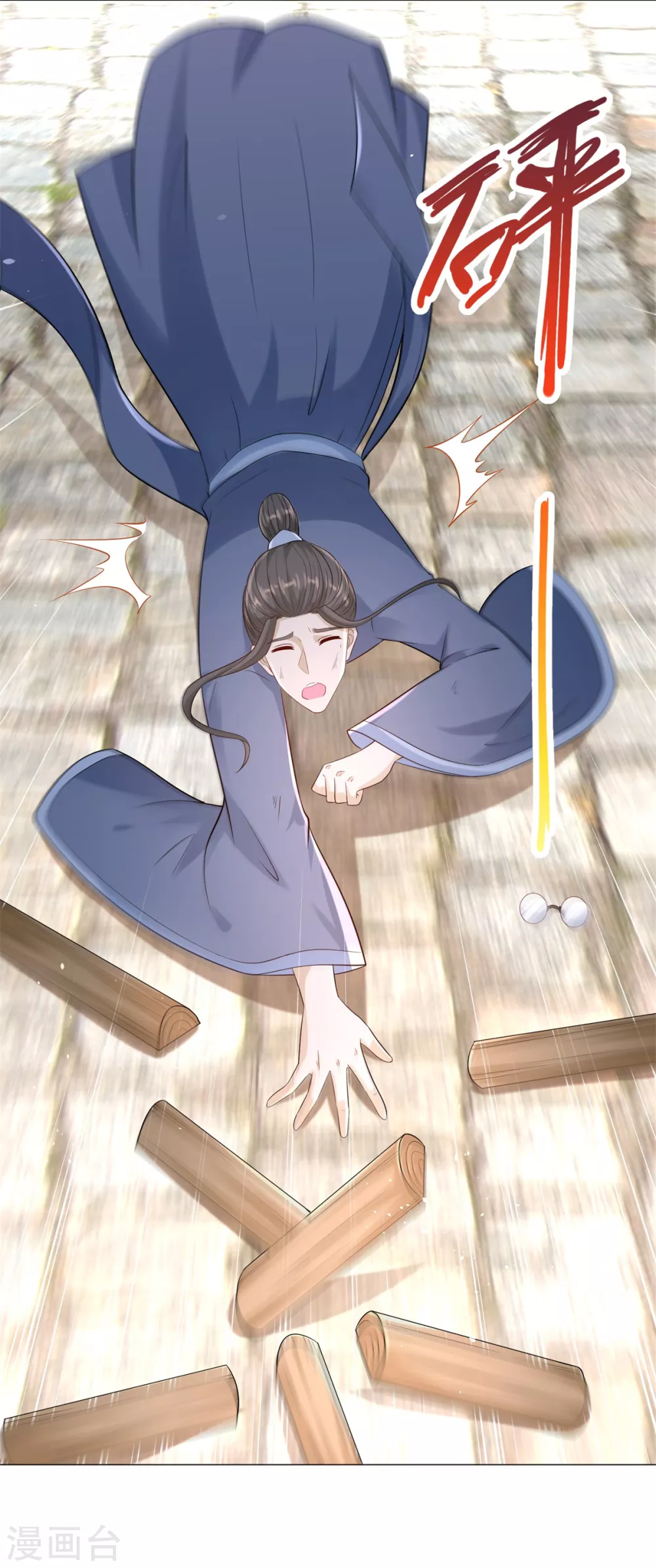 《至尊重生》第87话 人气少女 第15页