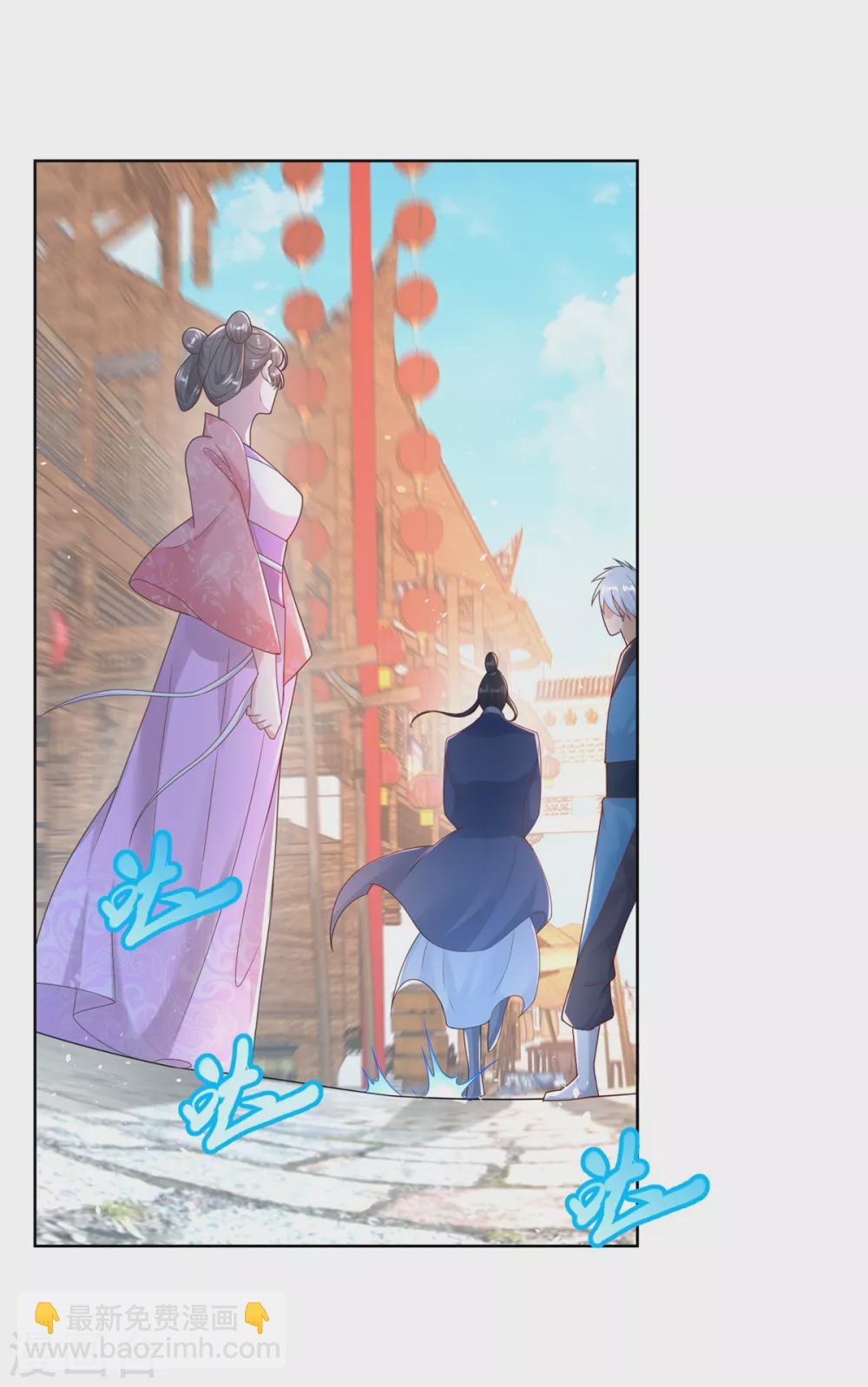 《至尊重生》第87话 人气少女 第18页