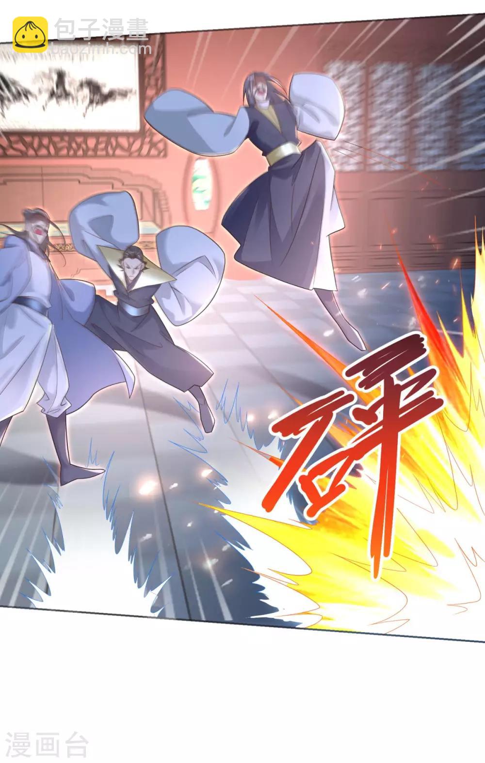 《至尊重生》第86话 三大家族 第22页